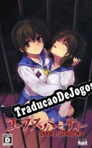 Corpse Party: Book of Shadows (2011/ENG/Português/RePack from hezz)